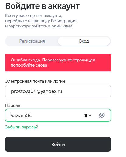 Новое объявление, фото 2