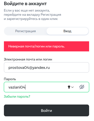 Новое объявление, фото 3