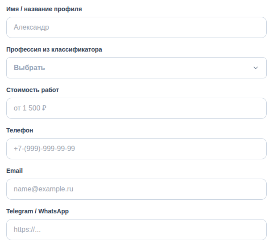 Новое объявление, фото 2