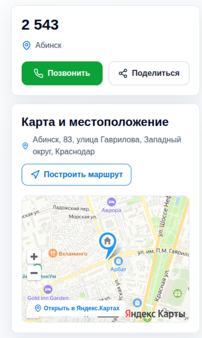тестовое, фото 3